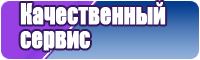 Детские комбинезоны