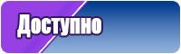 Детские комбинезоны