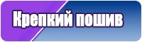 Детские комбинезоны