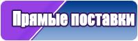 Детские комбинезоны