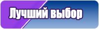 Детские комбинезоны