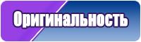 Детские комбинезоны
