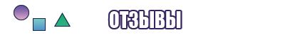 Детские комбинезоны