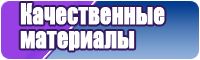 Кинкло