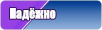 Кинкло