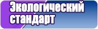 Пижамы